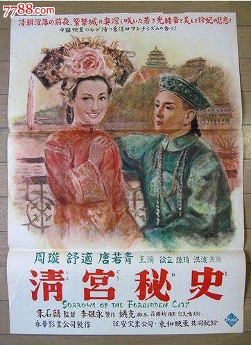 合肥市高中毕业证图片