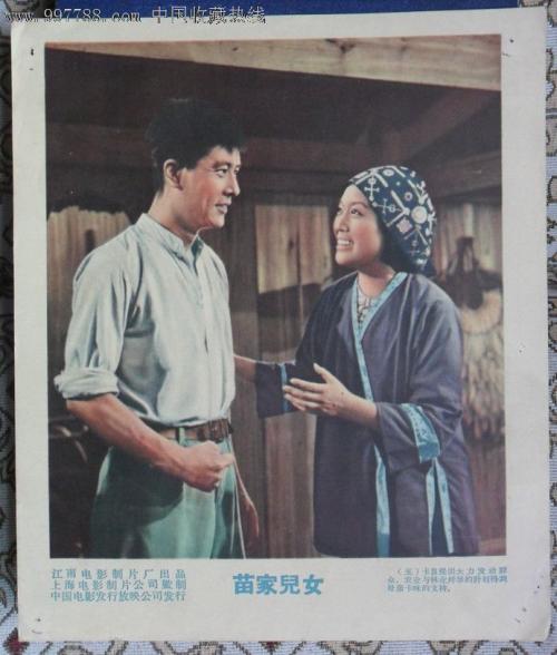 假身份证号码大全